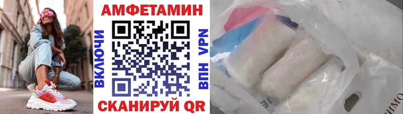 АМФ 98%  Магас 