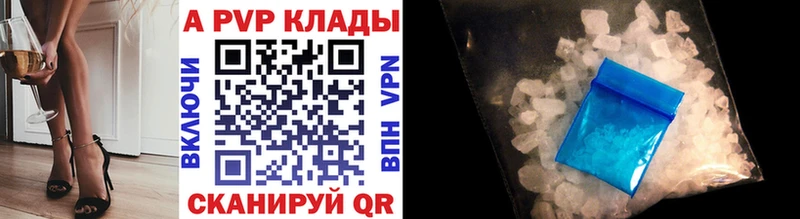 blacksprut ссылки Магас Alpha-PVP СК darknet формула где можно купить наркотик