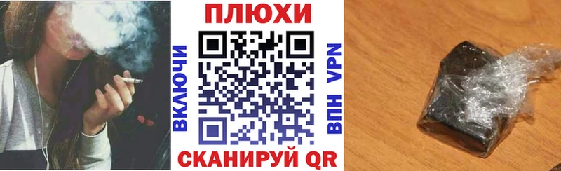 Гашиш Изолятор  мега вход  Магас 