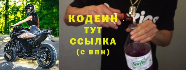 наркотики Армянск