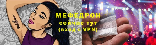 таблы Балахна