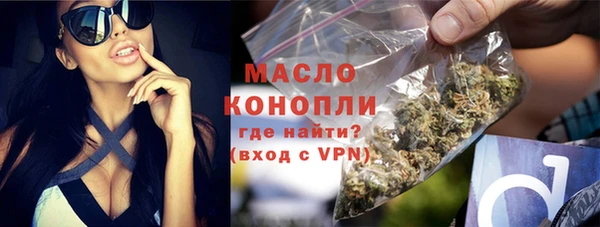 кристаллы Аркадак