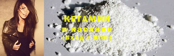 каннабис Россошь