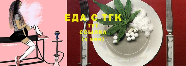 таблы Балахна