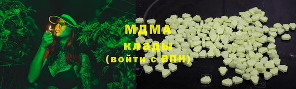 кристаллы Аркадак