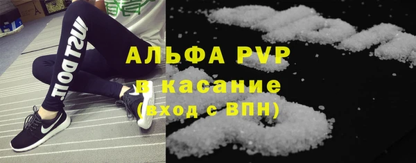 первитин Арсеньев