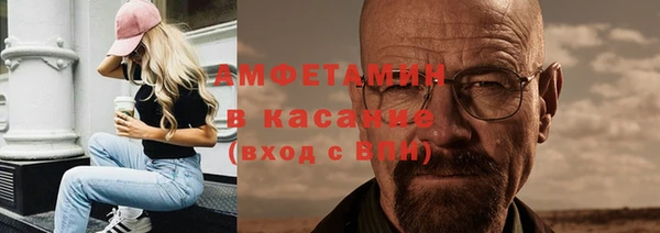 первитин Арсеньев