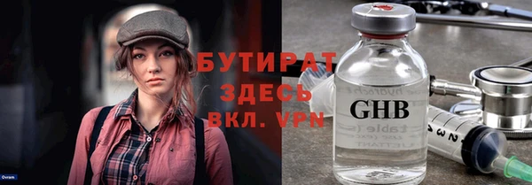метадон Балабаново