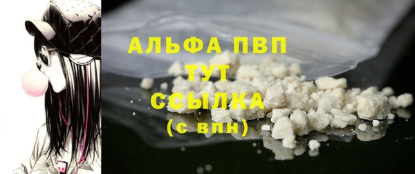 первитин Арсеньев
