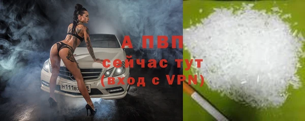 таблы Балахна