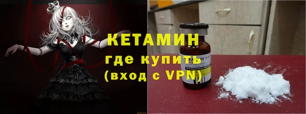 spice Рославль