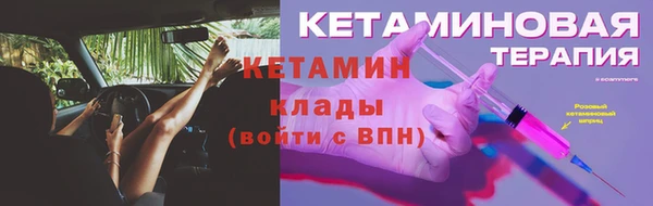 кристаллы Аркадак