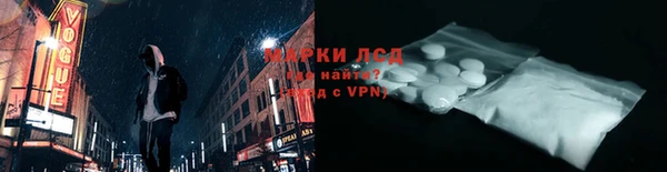 первитин Арсеньев