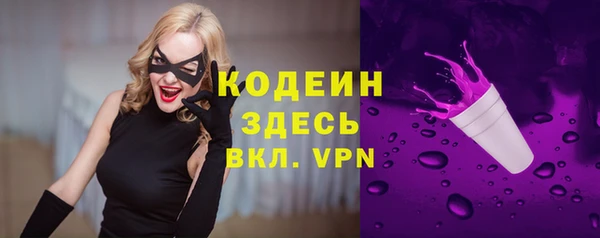 кристаллы Ростов