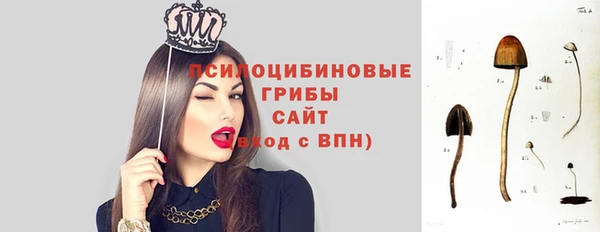 наркотики Армянск