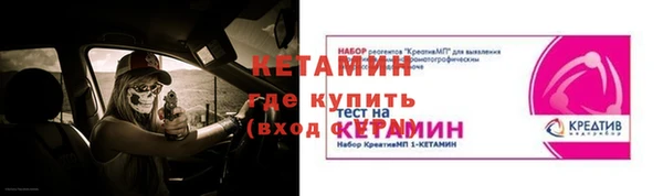 первитин Арсеньев