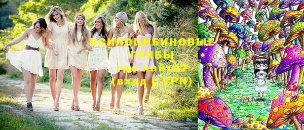 наркотики Армянск