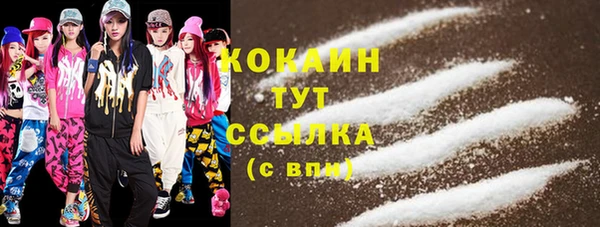 таблы Балахна