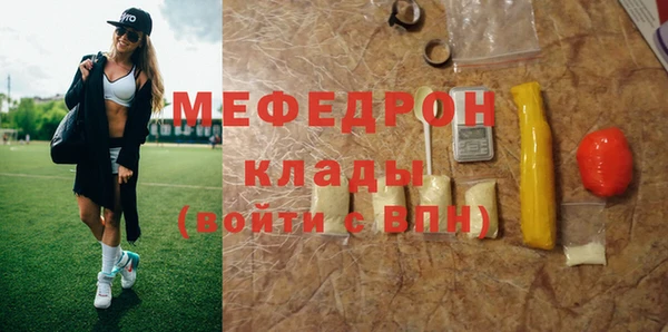 первитин Арсеньев