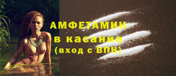 таблы Балахна