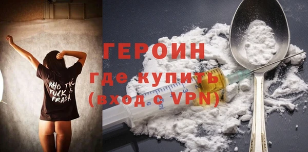 наркотики Армянск