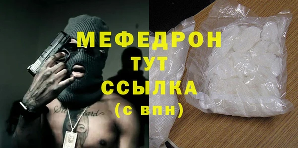 наркотики Армянск