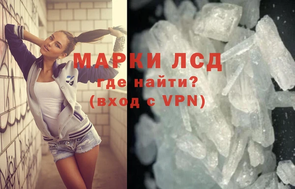 наркотики Армянск