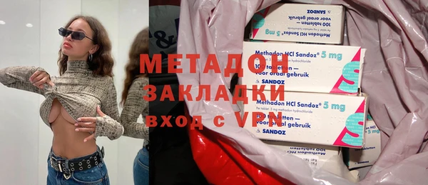 наркотики Армянск