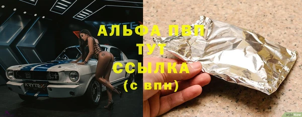 кристаллы Аркадак