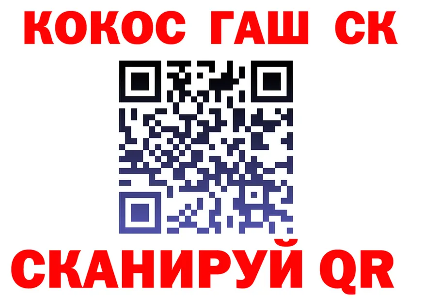 Конопля THC 21% ТОР площадка blacksprut Магас