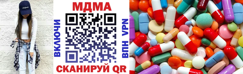 omg зеркало Магас МДМА Molly