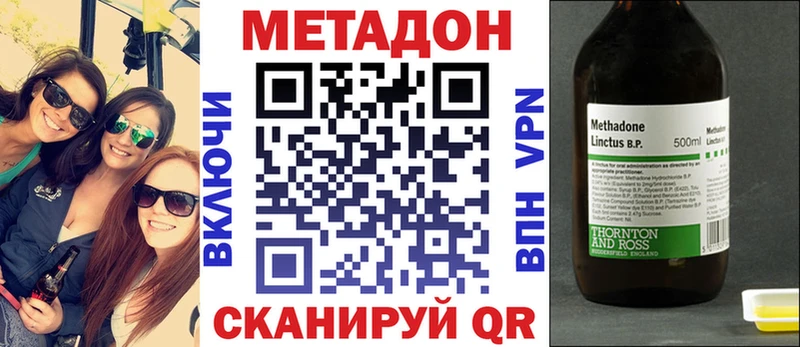 магазин Магас OMG ONION Метадон methadone