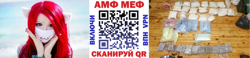 shop состав где можно купить Магас Первитин винт