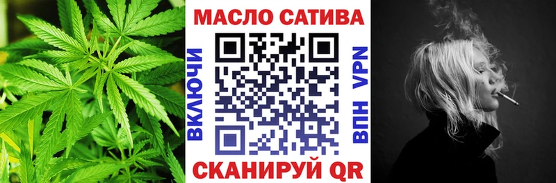 где продают hydra онион ТГК вейп с тгк Магас